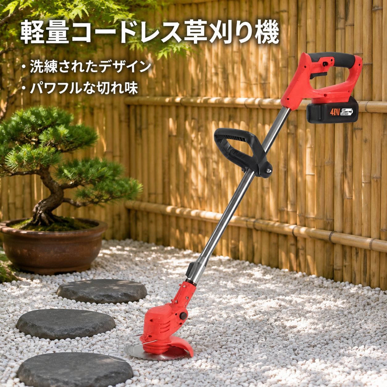 小型充電式リチウム電池草刈り機