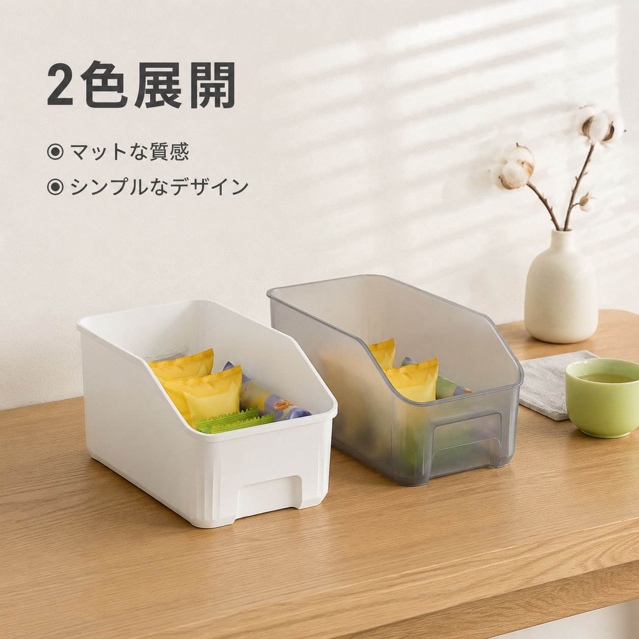 デスク雑貨整理ボックス
