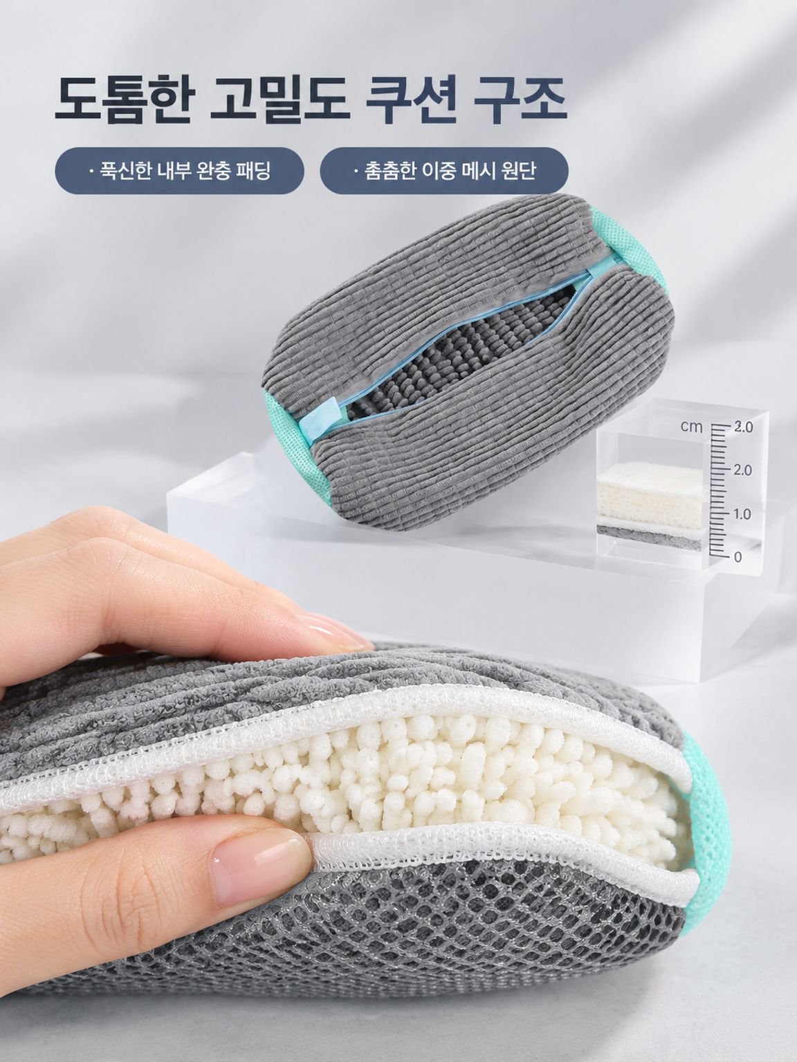 세탁기 전용 신발 세탁망 안심 세탁 도구