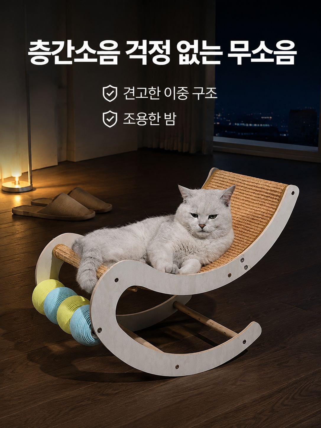 편안하고 내구성 좋은 고양이 라탄 해먹