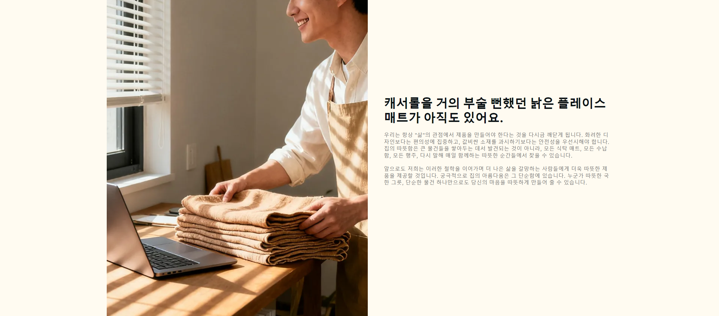 온라인 쇼핑몰