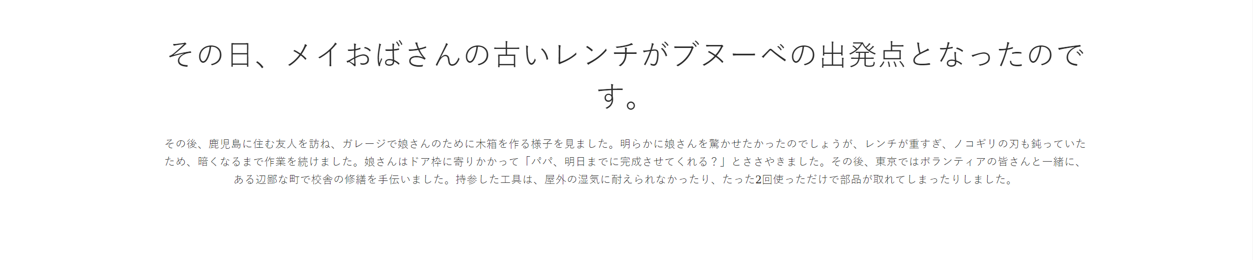 オンラインショッピングモール