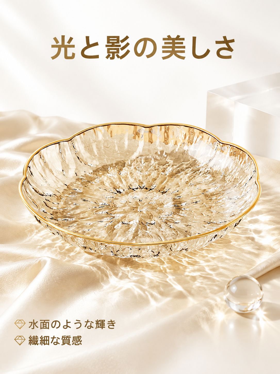新款家用冰川纹水果盘加厚塑料果盘