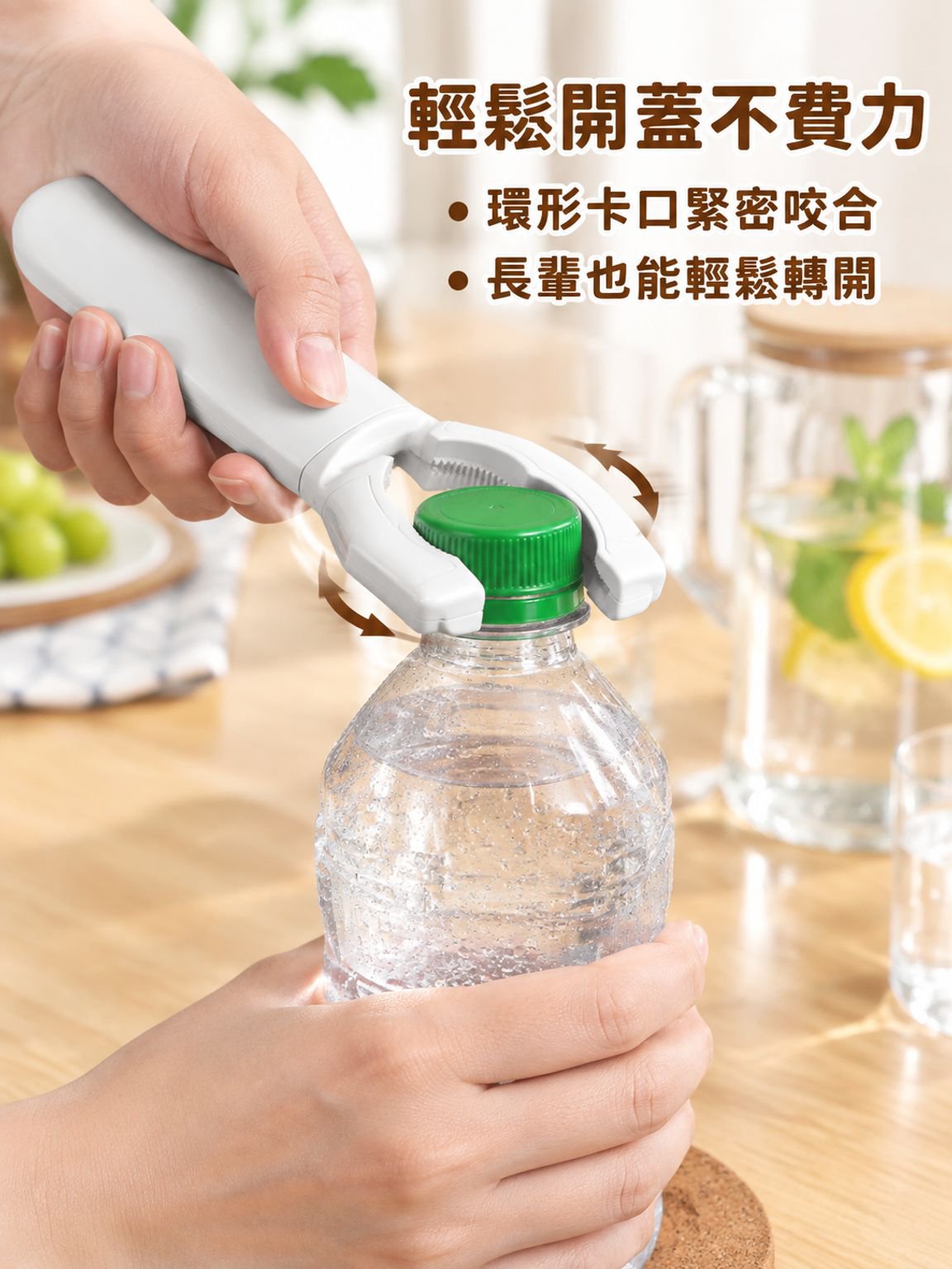 五合一多功能削皮器開瓶器