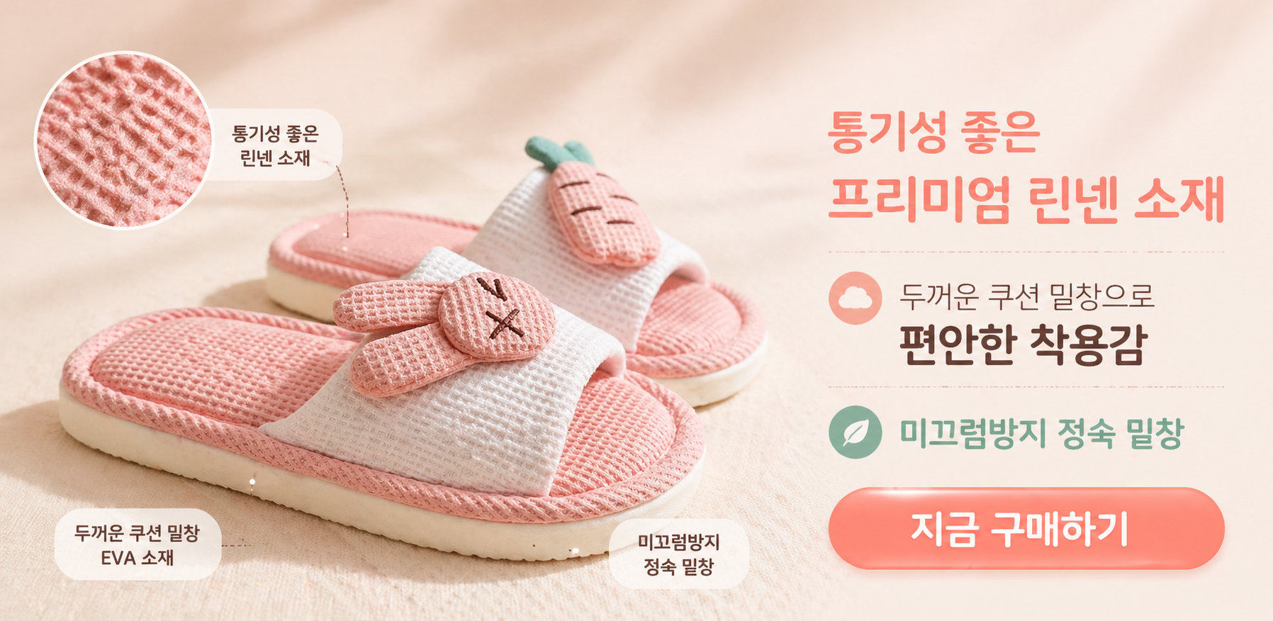 고품질 가성비 온라인 쇼핑몰