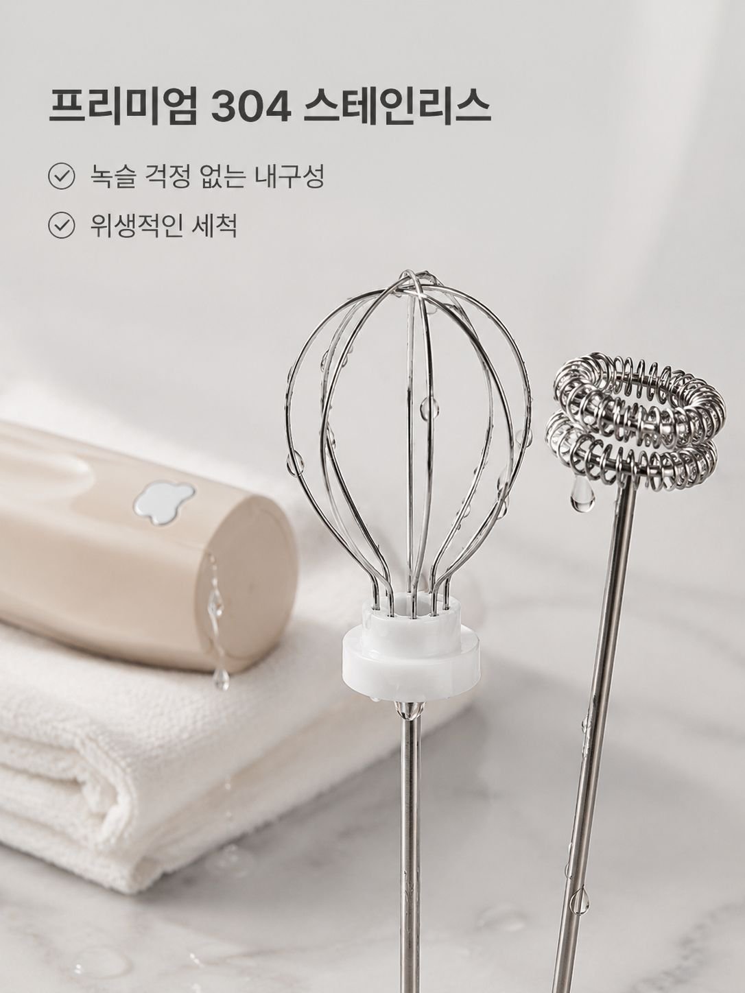 고속 듀얼 헤드 전기 믹서
