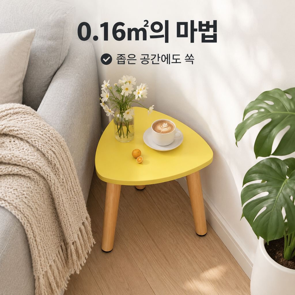 베란다 창가 좌식 미니 티테이블 침실 다다미 좌탁 심플 감성 좌식 책상