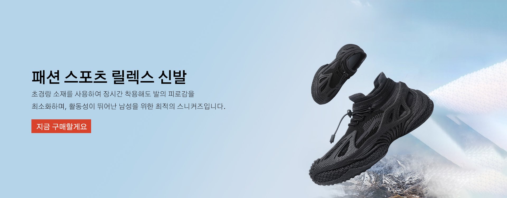 고품질 가성비 온라인 쇼핑몰