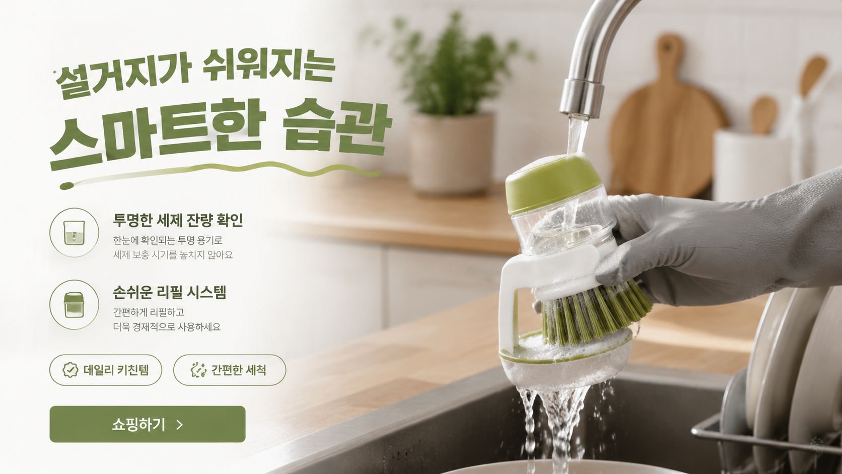 실용적인 생활용품 온라인 쇼핑몰 | 합리적인 가격에 빠른 배송,인기상품 모음전, 지금 가장 많이 팔리는 상품 바로 만나기,공간을 넓게 쓰는 수납용품 전문관 | 실용적이고 깔끔한 정리정돈,최신 신상품 한눈에 보기 | 트렌디한 신상 아이템 매일 업데이트