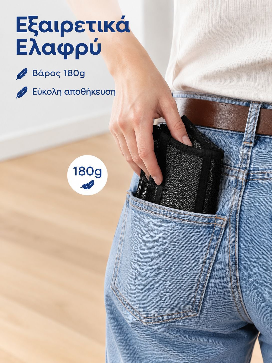 Μονόχρωμη φορητή τσάντα αποθήκευσης με πλέγμα
