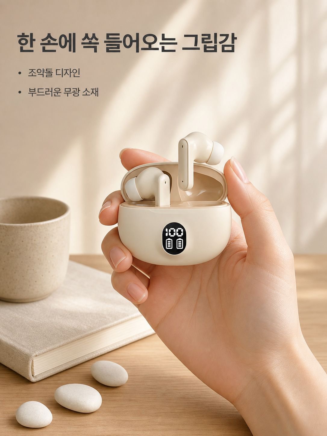 디스플레이 초장시간 배터리 무선 블루투스 이어폰