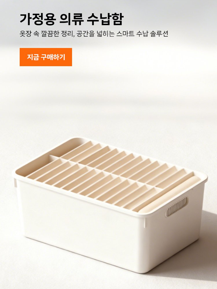 고품질 가성비 온라인 쇼핑몰