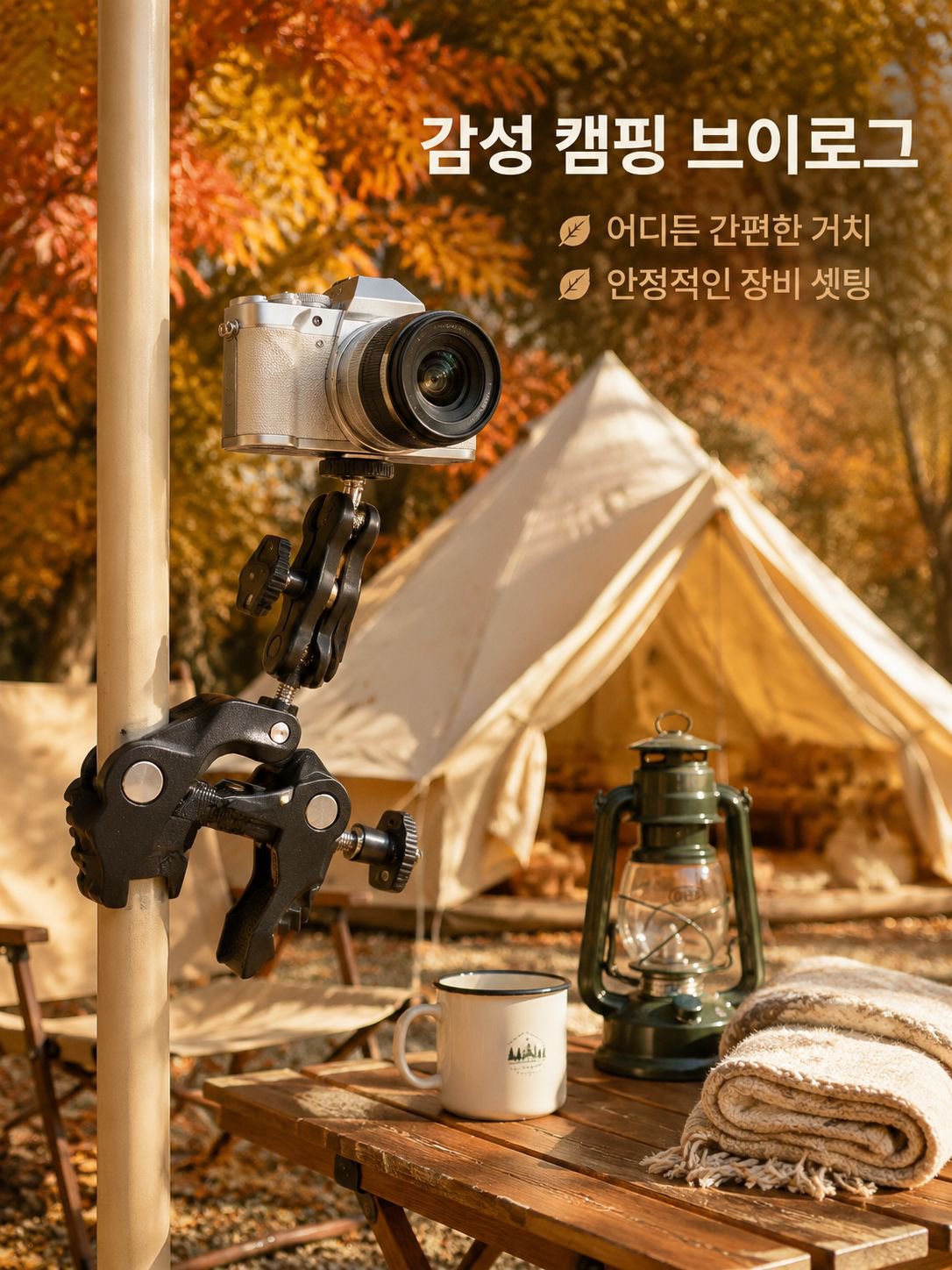 다기능 데스크탑 삼각대 조명 거치대 휴대폰 클립 야외 금속 크랩 클립 촬영 스탠드