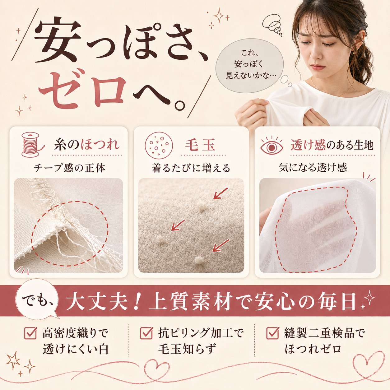 質感とディテールへのこだわり