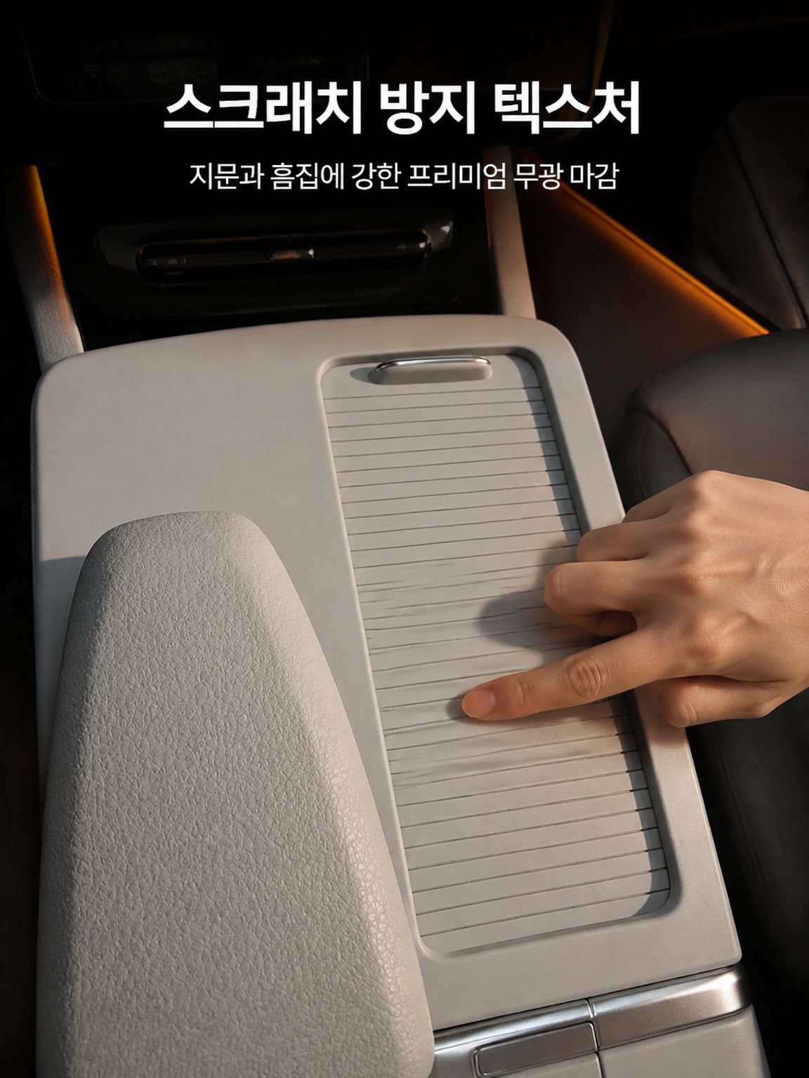 물컵 홀더 당김 접시