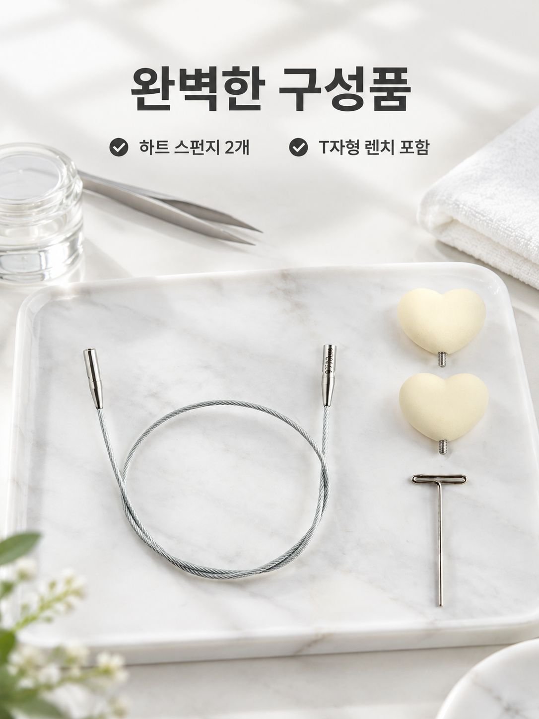 360도 회전 가능한 은색 핀 코드