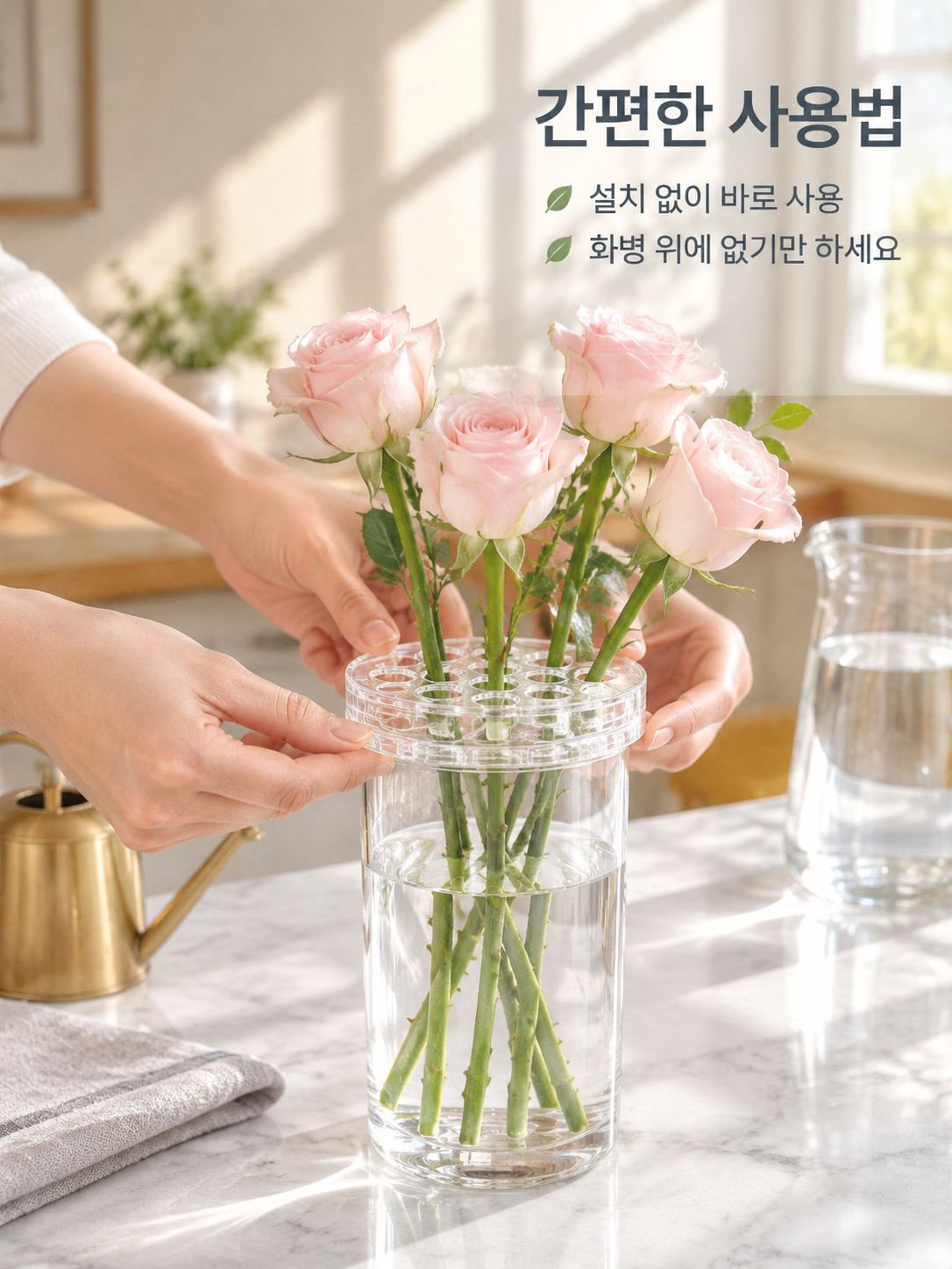 나선형 꽂꽂이 줄기 홀더