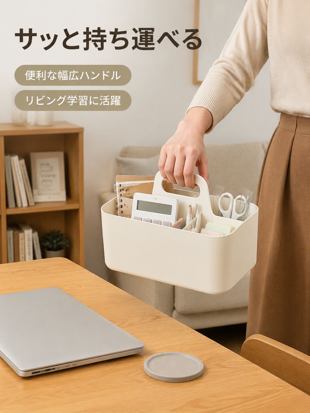 デスク用文房具収納ボックス