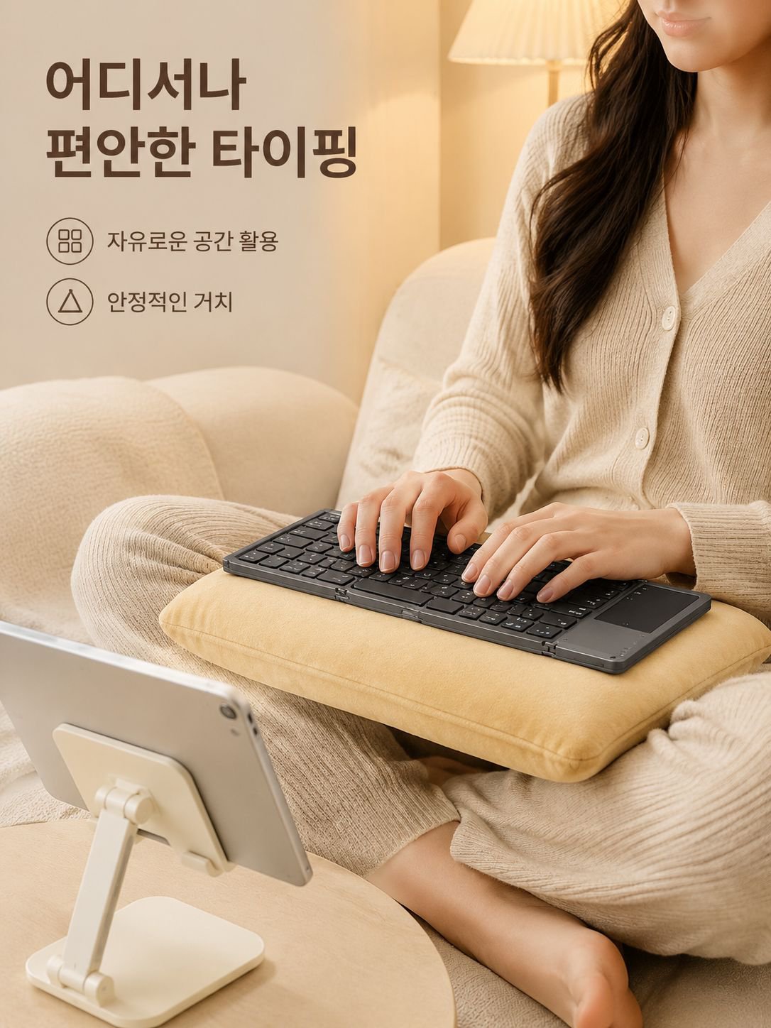 다양한 기기와 연결 가능한 멀티디바이스 키보드