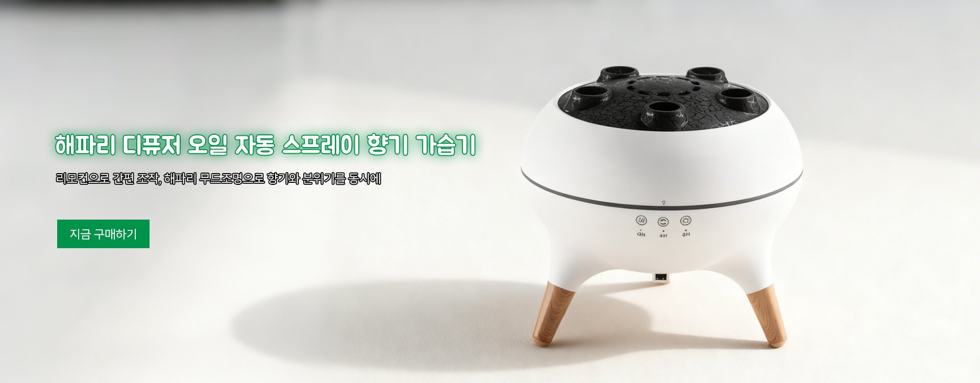 고품질 가성비 온라인 쇼핑몰