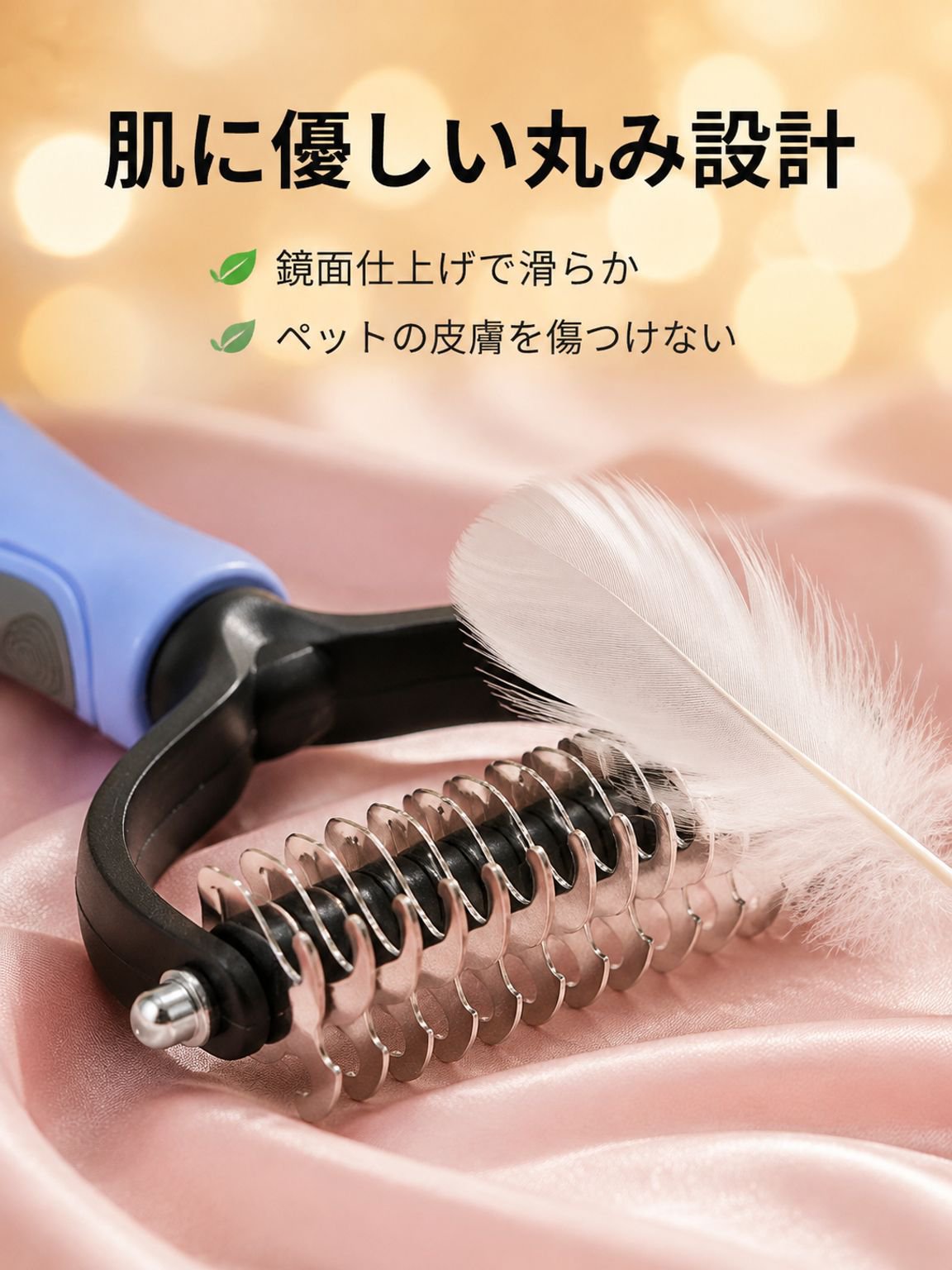 厚い髪結び除去ペット用両面ブラシ