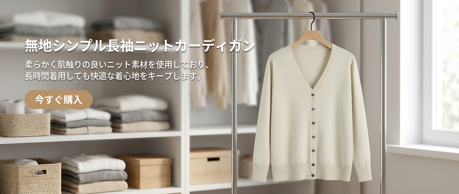 オンラインショップ