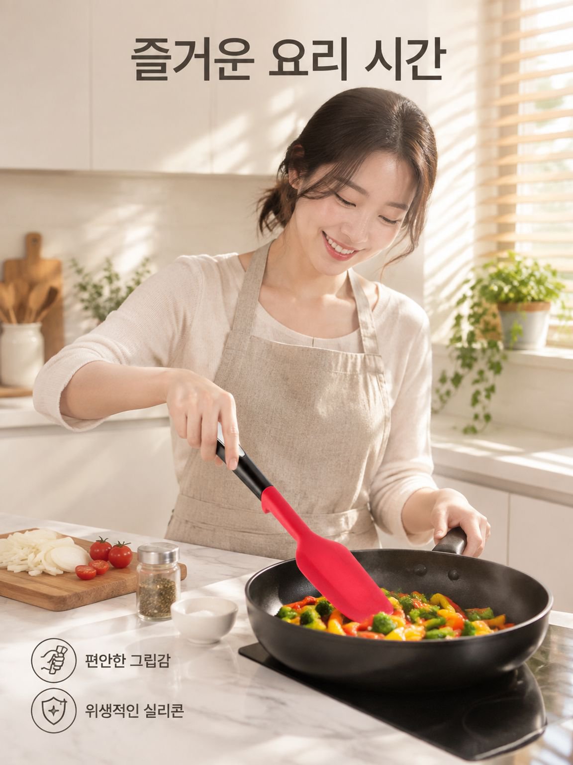 분리 가능한 실리콘 다기능 주방용 주걱