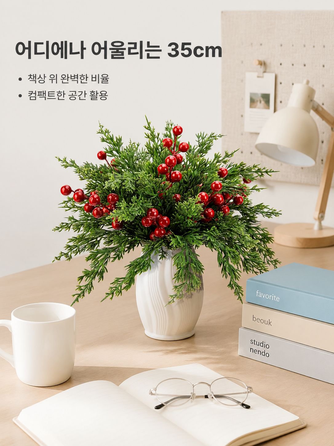 가정용 테이블 인조 꽃 장식