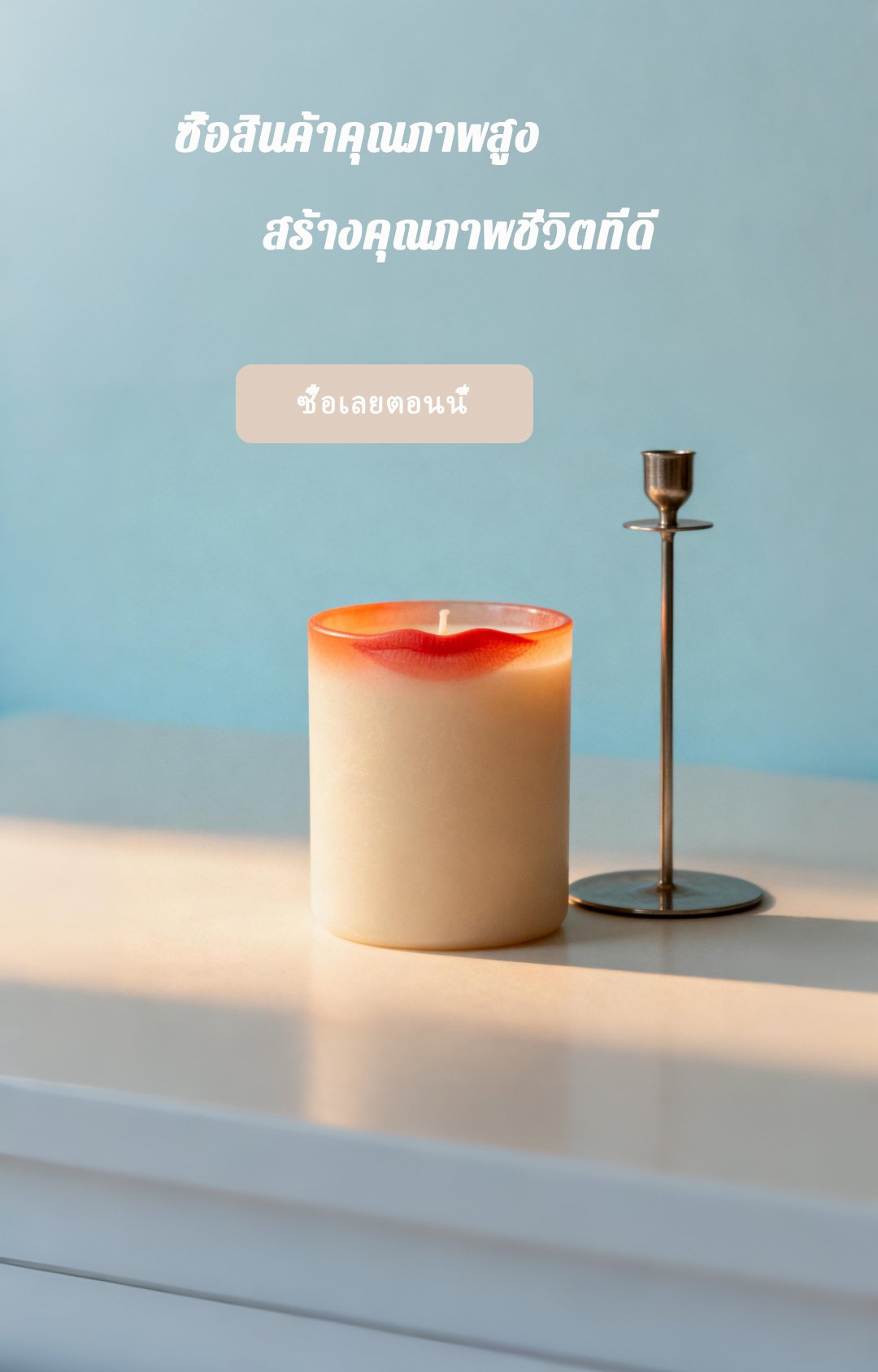 beraitrue.com