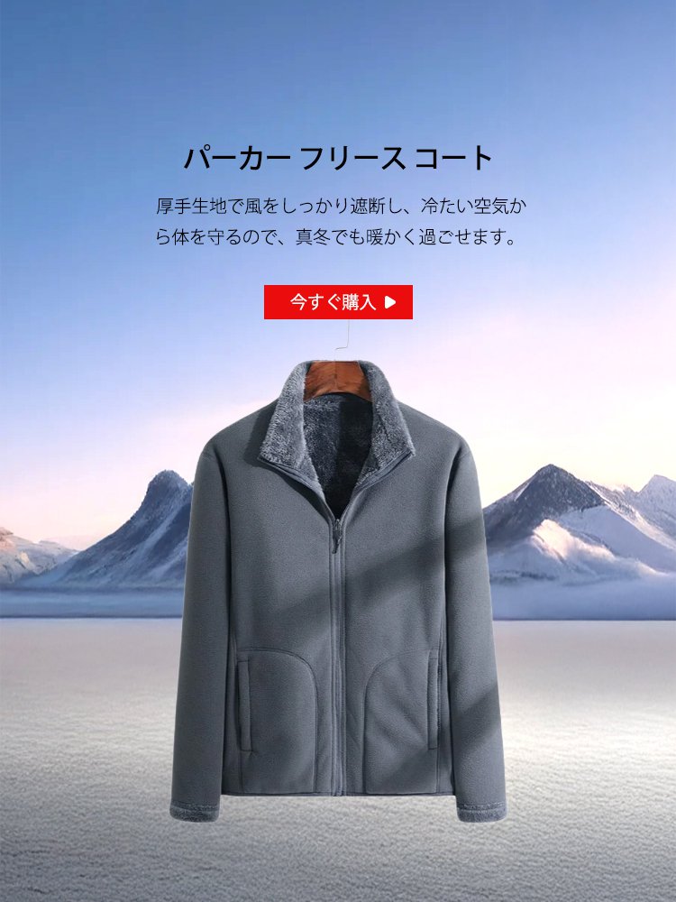  高品質低価格のオンラインショップ