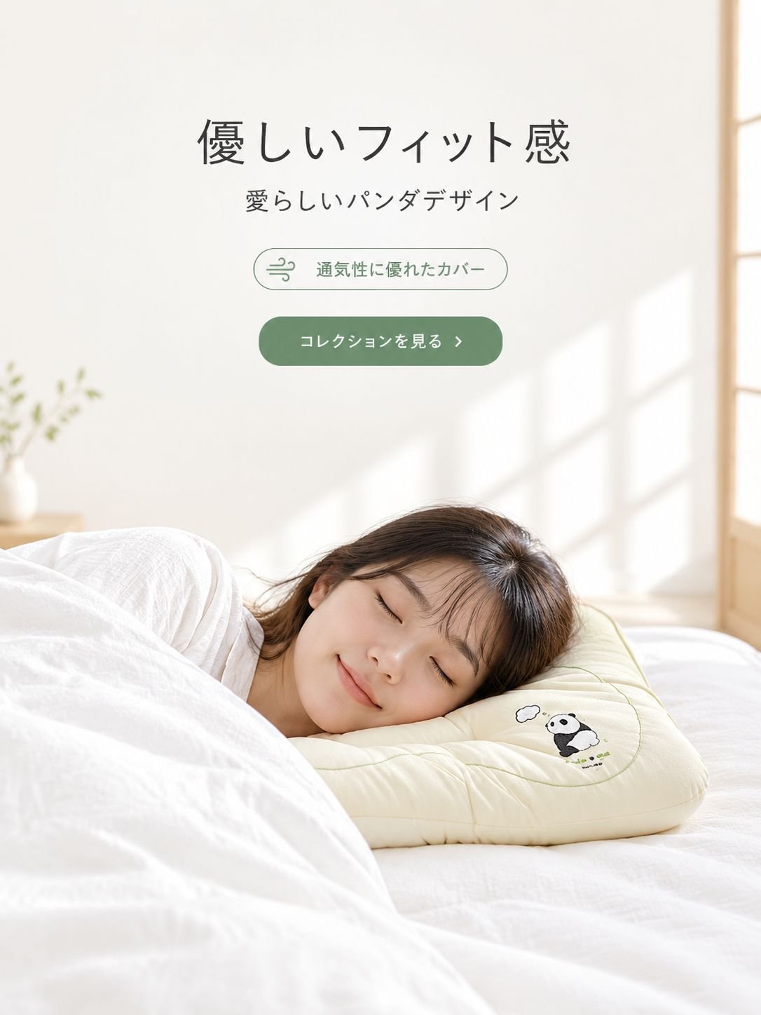 最新トレンドのレディースシューズ通販｜おしゃれなデザイン多数,大人可愛いスカート特集｜季節別コーデを楽しもう,人気Tシャツ＆トップス通販｜毎日のコーデに最適,おしゃれなホームファブリック通販｜快適な暮らしを演出
