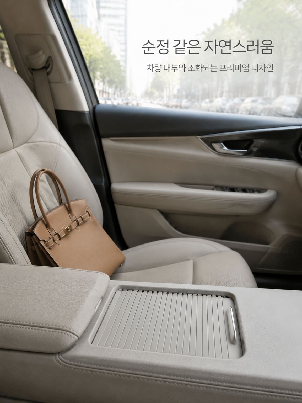 물컵 홀더 당김 접시