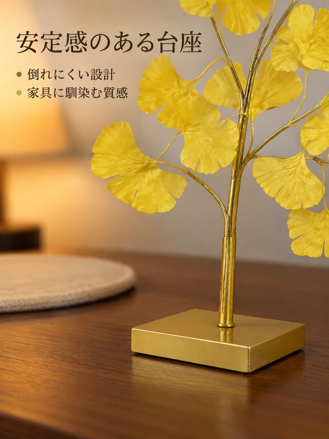 イチョウの葉の造花・装飾品