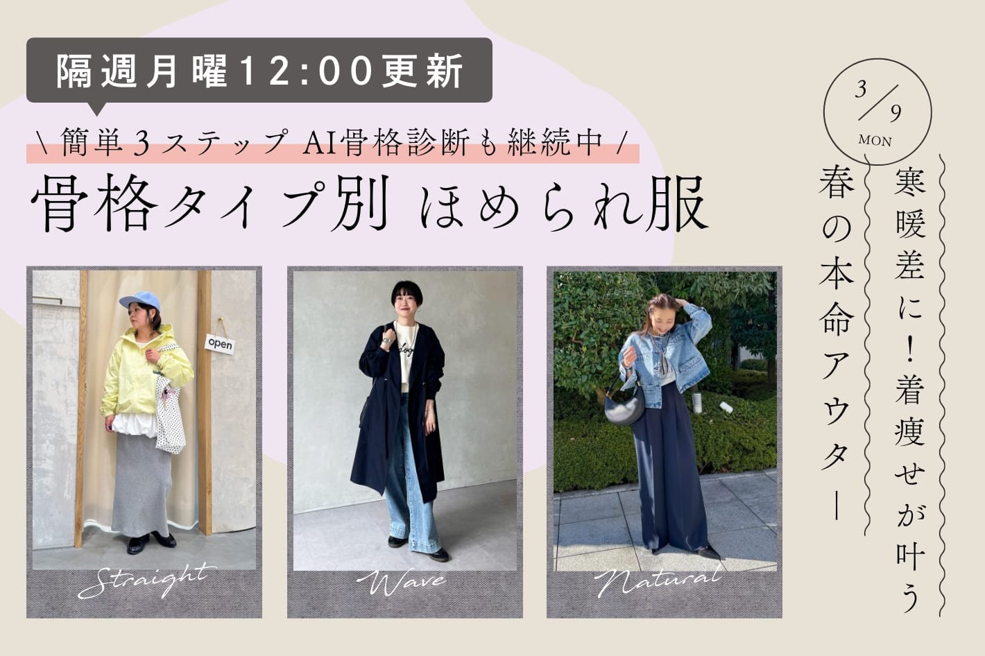 最新トレンドファッション通販｜高品質レディースアイテム多数,期間限定セール開催中｜お得な割引で人気アイテムを手に入れよう,レディースシューズ通販｜新作・定番靴を豊富にラインナップ,レディースバッグ専門通販｜最新デザイン勢揃い,レディースアウター通販｜今季注目のコート＆ジャケット,レディースワンピース通販｜新作ドレス＆カジュアルワンピが充実,レディースパンツ通販｜トレンドボトムスが勢揃い,レディーススカート通販｜新作＆人気アイテム多数,レディーストップス通販｜着回し力抜群の新作トップス