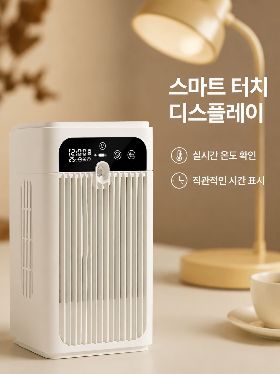 데스크탑 미스트 에어컨 선풍기