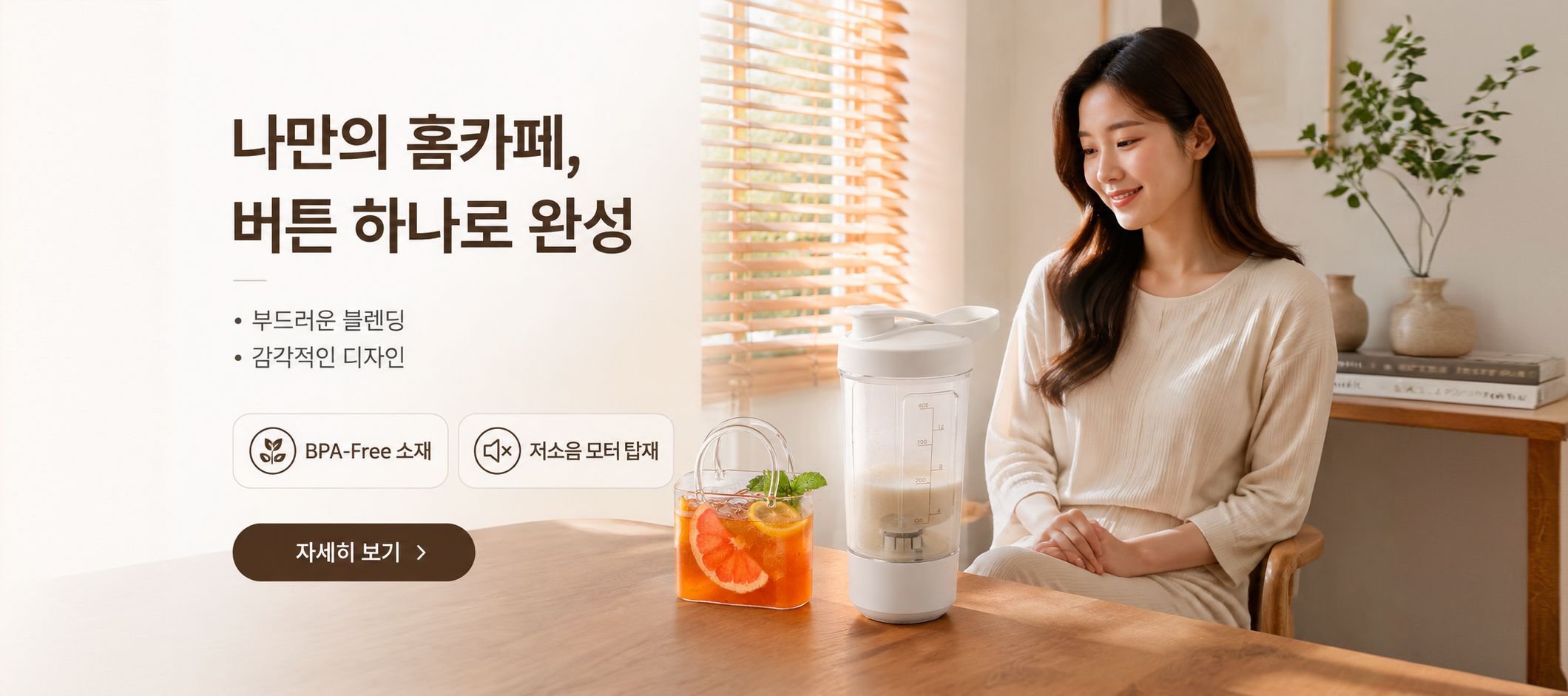 온라인 쇼핑몰