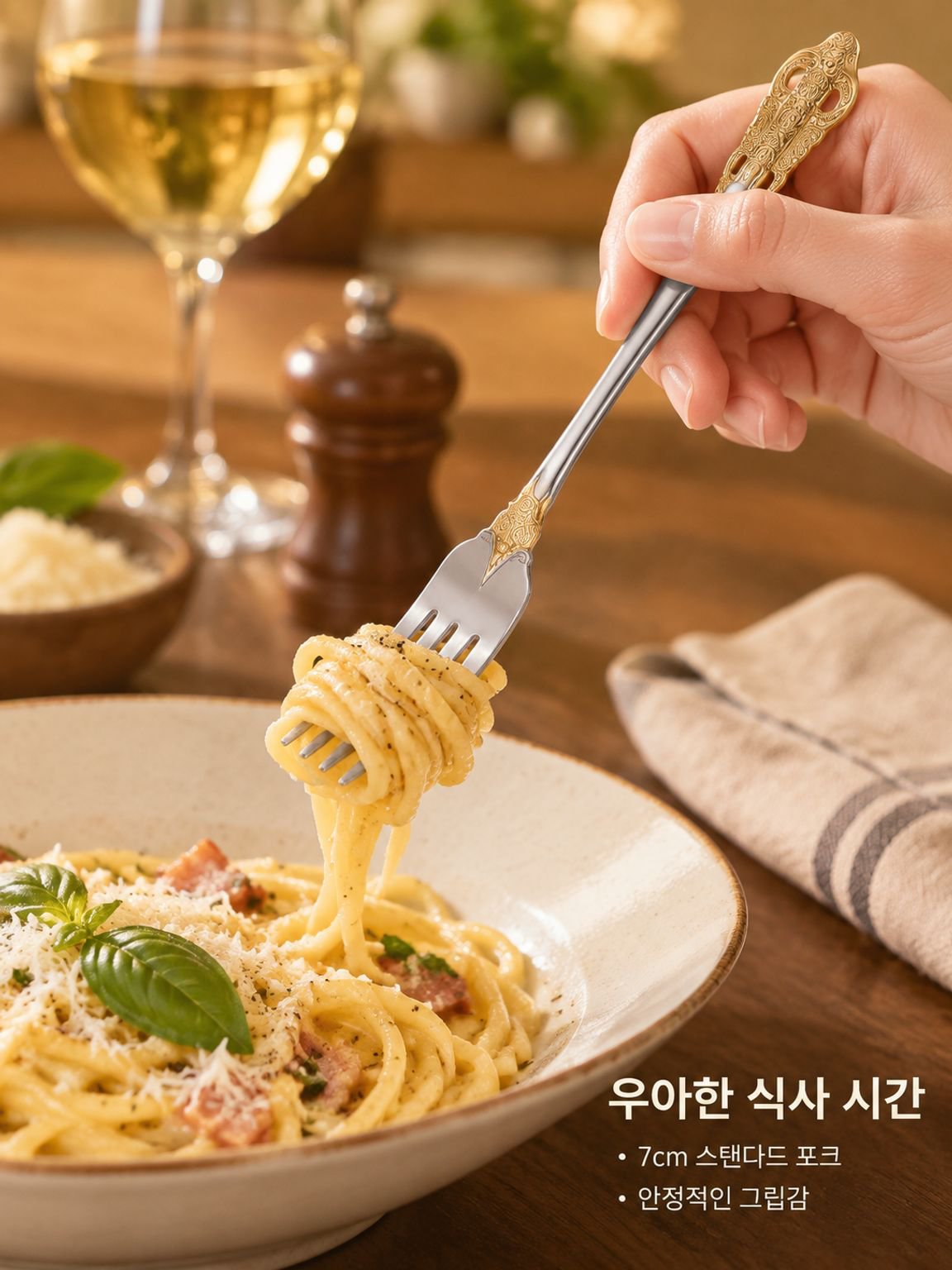양식 커틀러리 세트