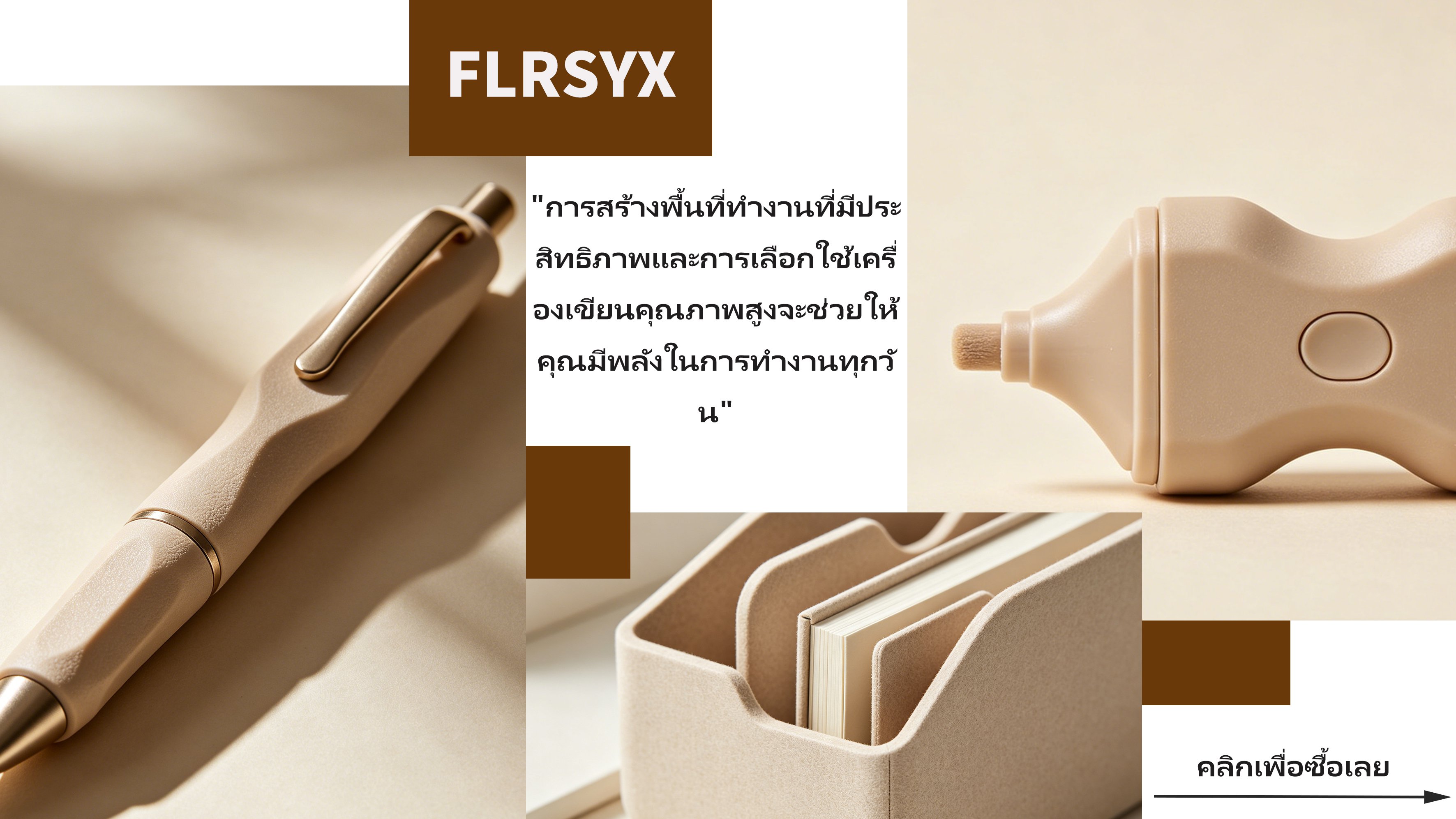 flrsyx.com