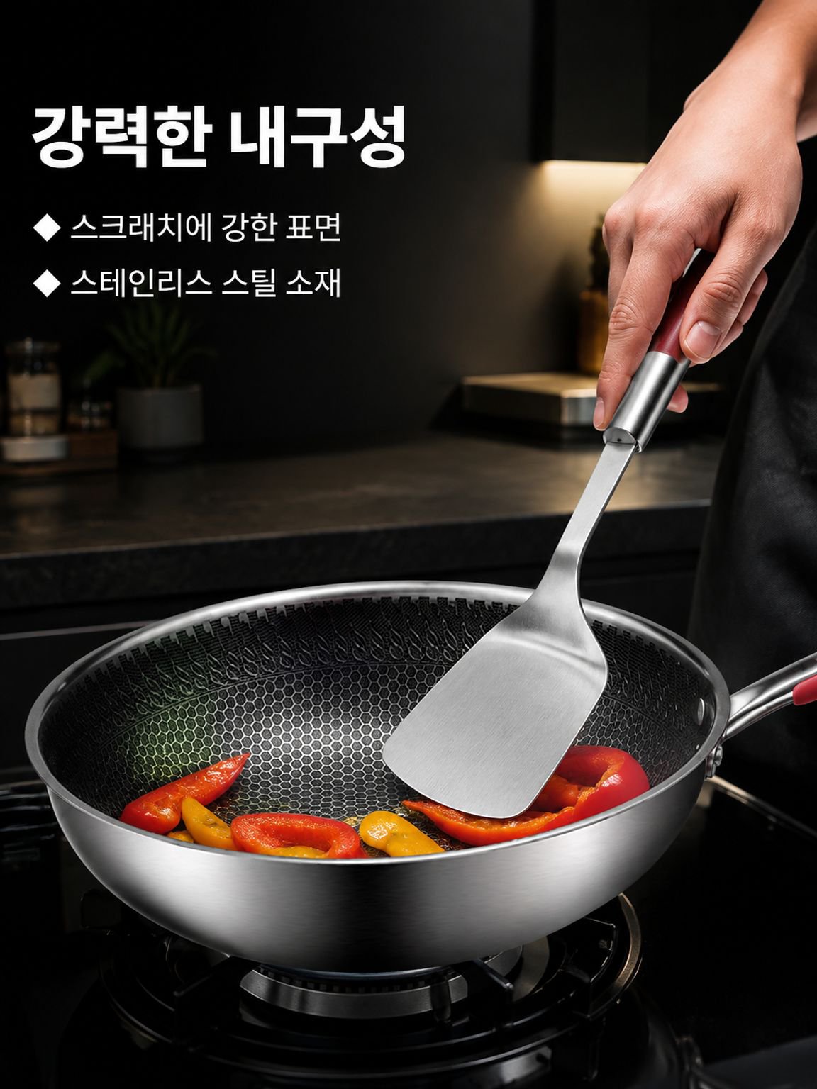 가정용 양면 프라이팬
