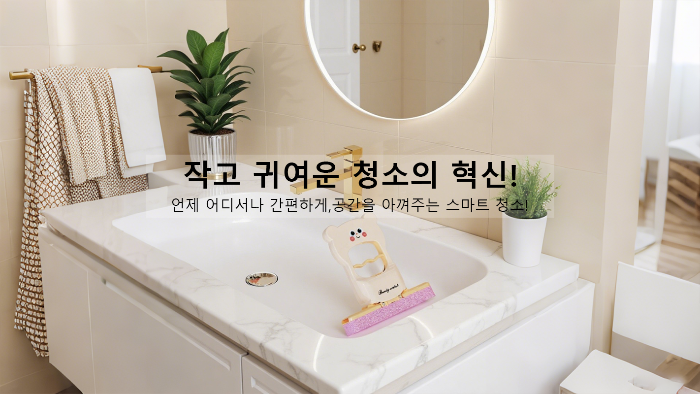 실용적인 생활용품 온라인 쇼핑 - 최신 트렌드 잡화 모음,고품질 공구 온라인 구매 - 전문가용부터 DIY까지,최신 신상품 도착! 새로운 트렌드 아이템 바로 만나보세요