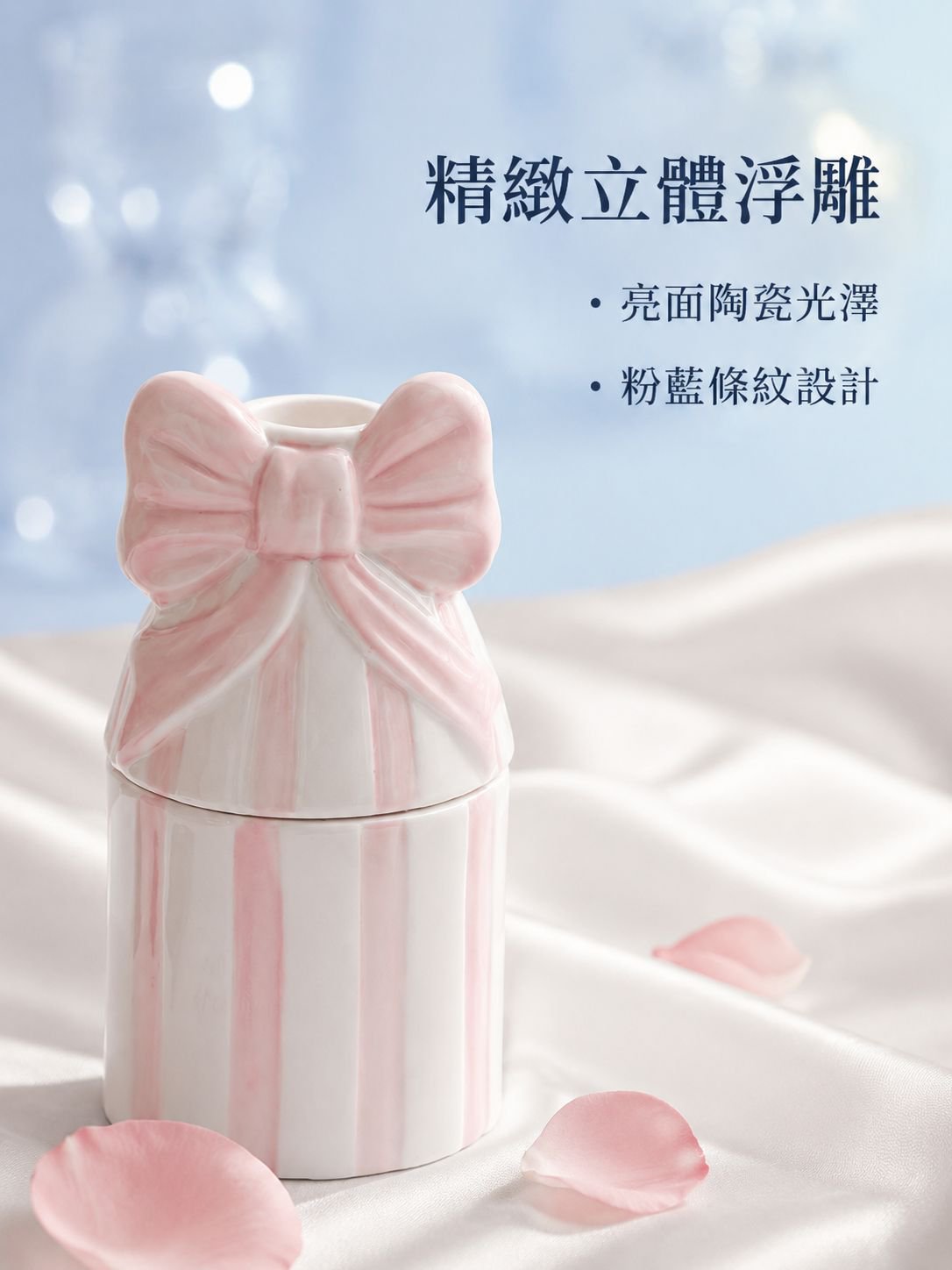 長杆香薰蠟燭台