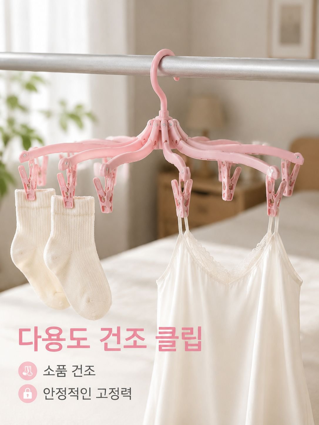 학생 기숙사 및 가정용 여행용 접이식 옷걸이 수납 파우치 세트