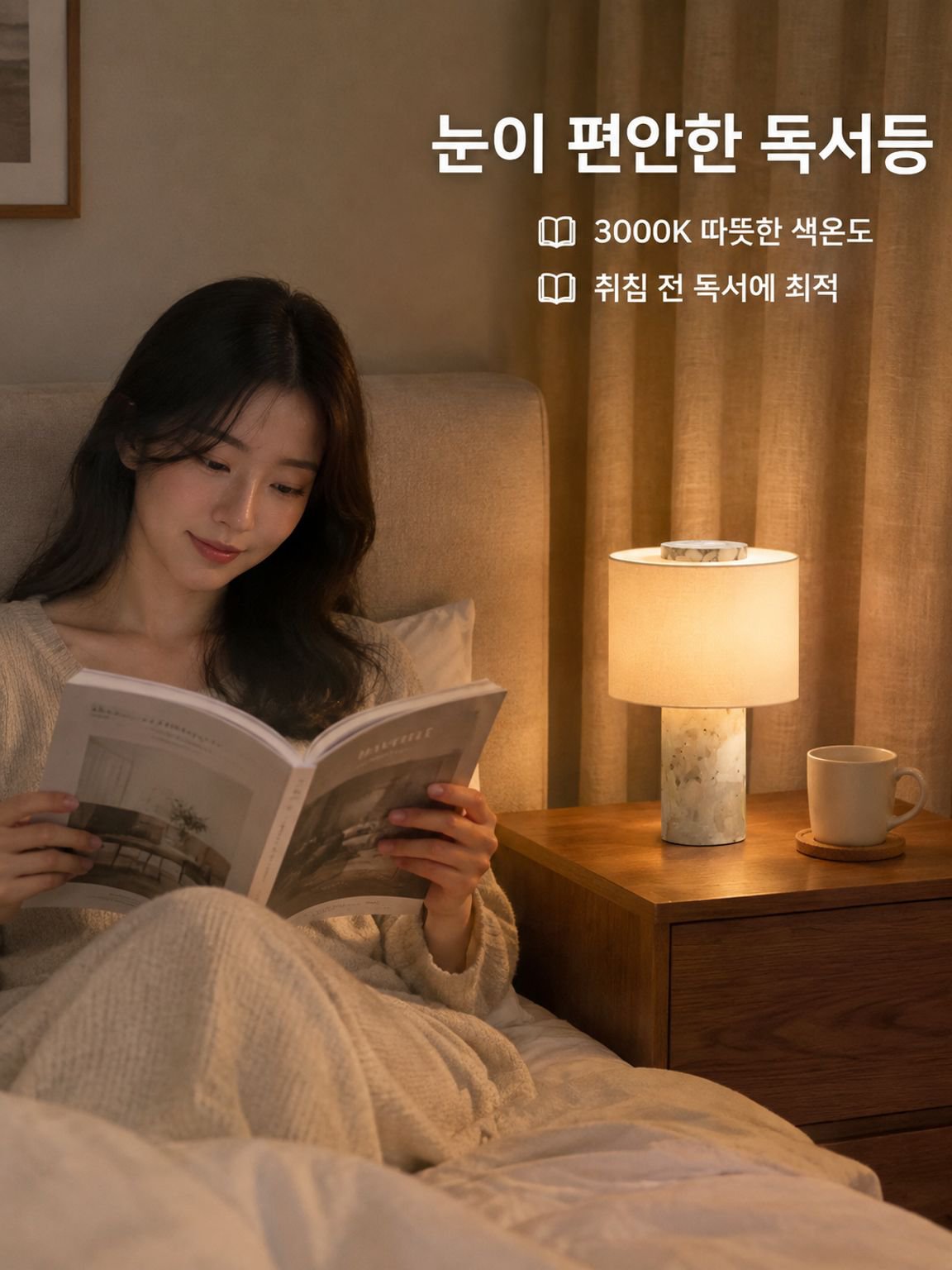 다기능 휴대용 대리석 테이블 램프