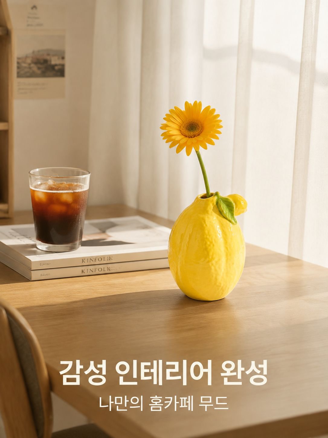 북유럽 현대 미니멀리즘 화병 장식