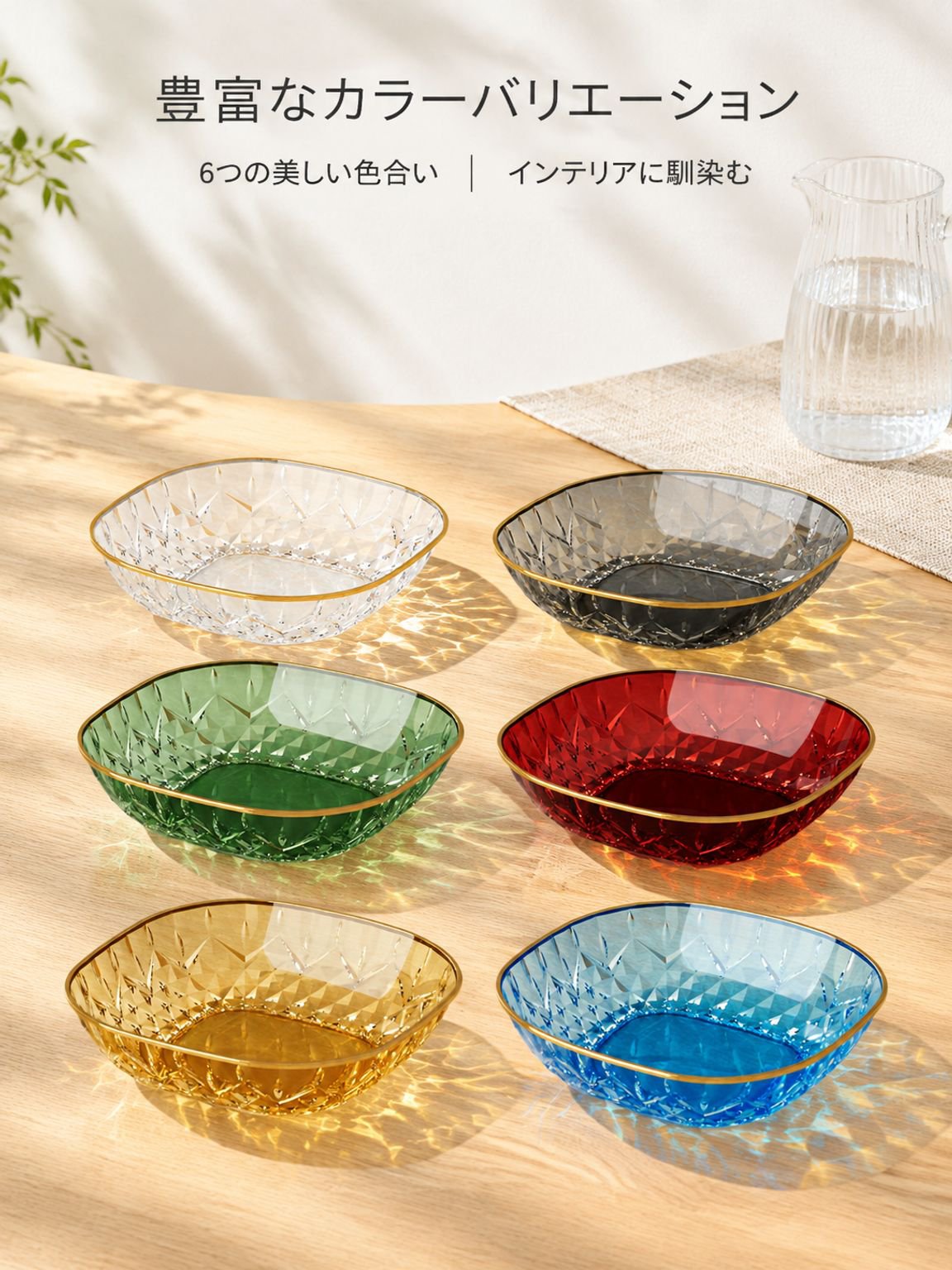 高級感プラスチック骨入れ皿 家庭用キッチンテーブル子供用お菓子皿