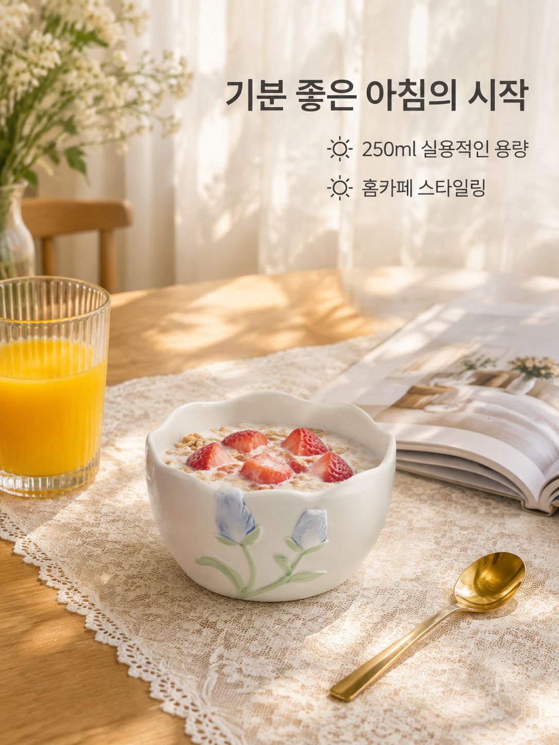 현대풍 3D 압화 울금 향화 도안 도자기 그릇 접시