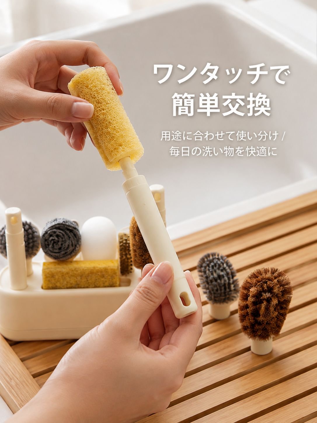 多機能キッチンブラシ収納セット