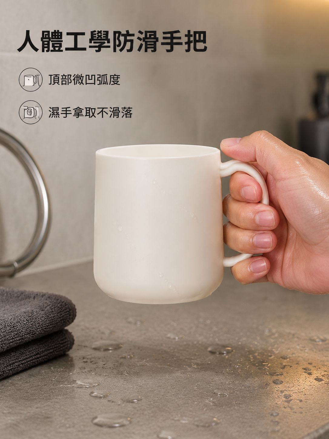 加厚簡約時尚漱口杯