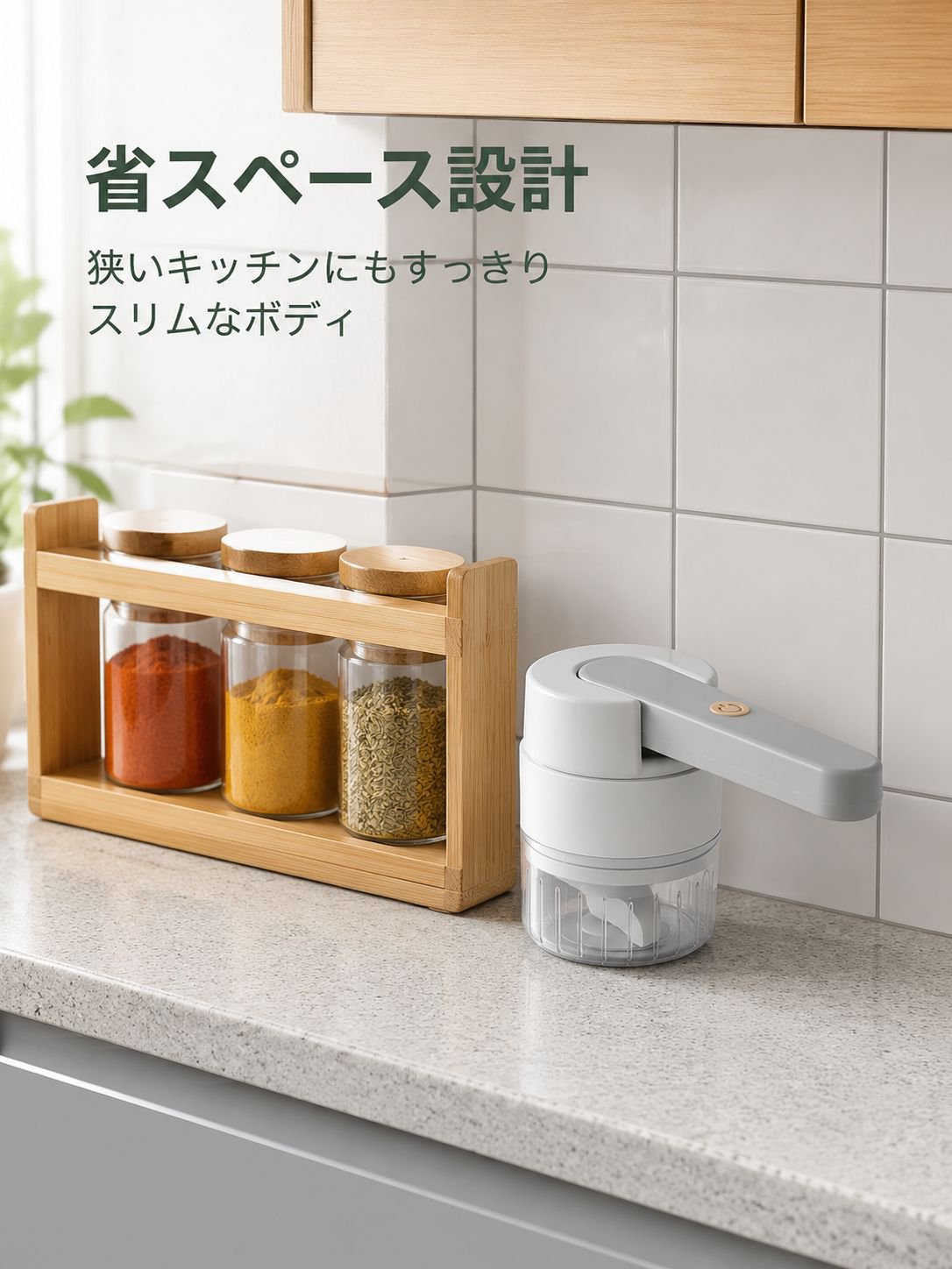 トリプルワイヤレスガーリック泡立て器
