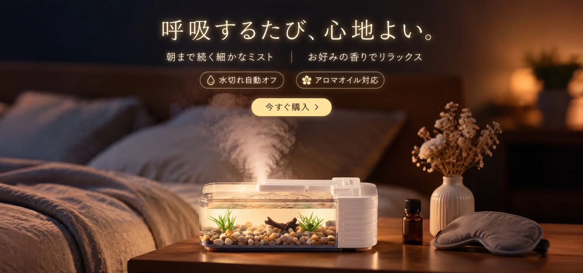 お掃除が簡単に！最新掃除用品通販｜高性能クリーナー特集,暮らしを快適にする家電製品オンラインショップ｜最新家電通販,注目の新商品続々登場！今だけ限定アイテム特集｜オンラインストア,売れ筋ヒット商品ランキング｜人気アイテムをお得に通販